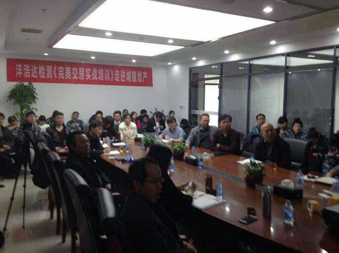 公司图库12