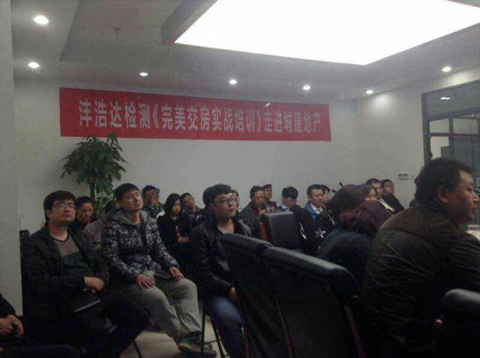 公司图库13
