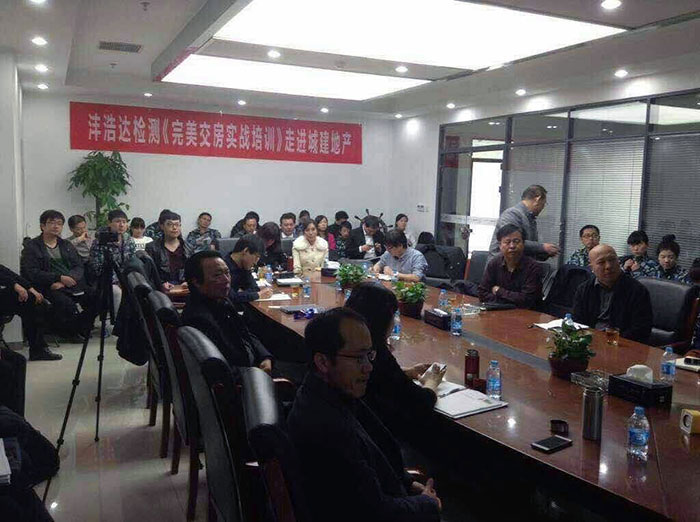 公司图库14