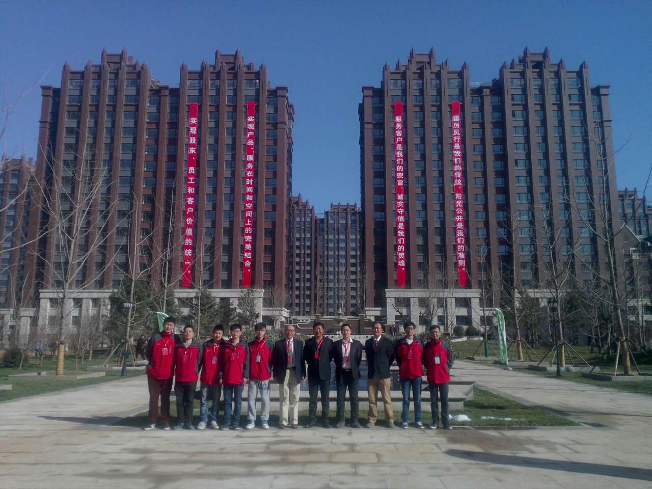 北京城建上河湾项目交付