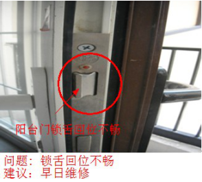 龙湖·蔚蓝香醍验房实例
