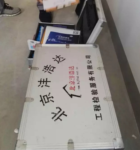 【公开课】沣浩达手把手教您验收毛坯房