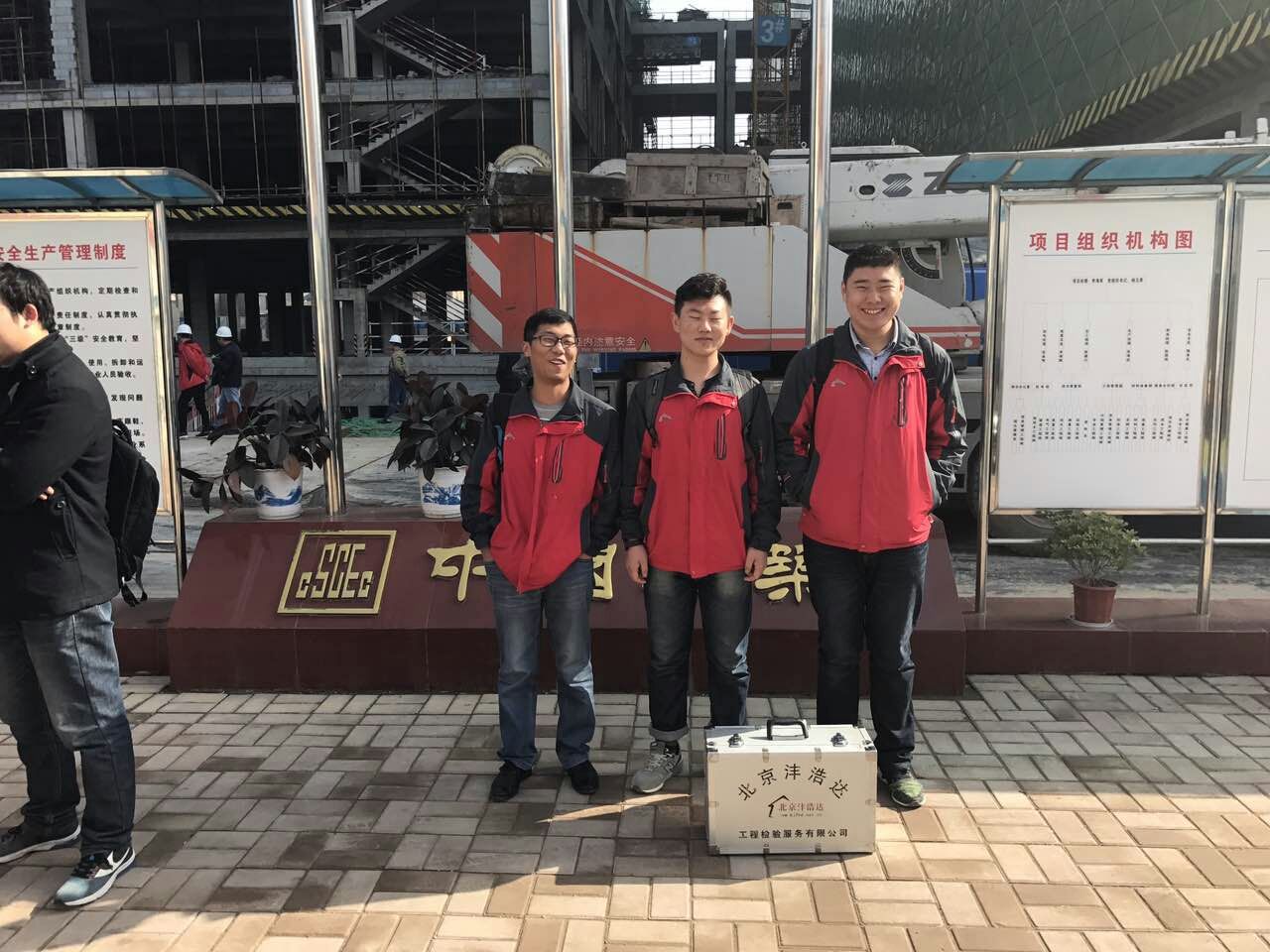 沣浩达第三方质量评估走进中国建筑荥阳项目