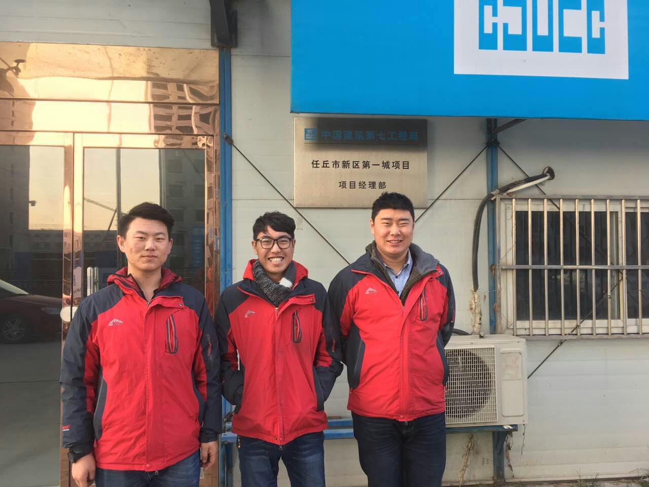 北京沣浩达第三方质量评估走进中国建筑任丘项目