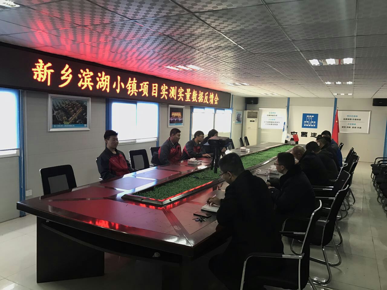 北京沣浩达第三方质量评估走进中国建筑新乡项目