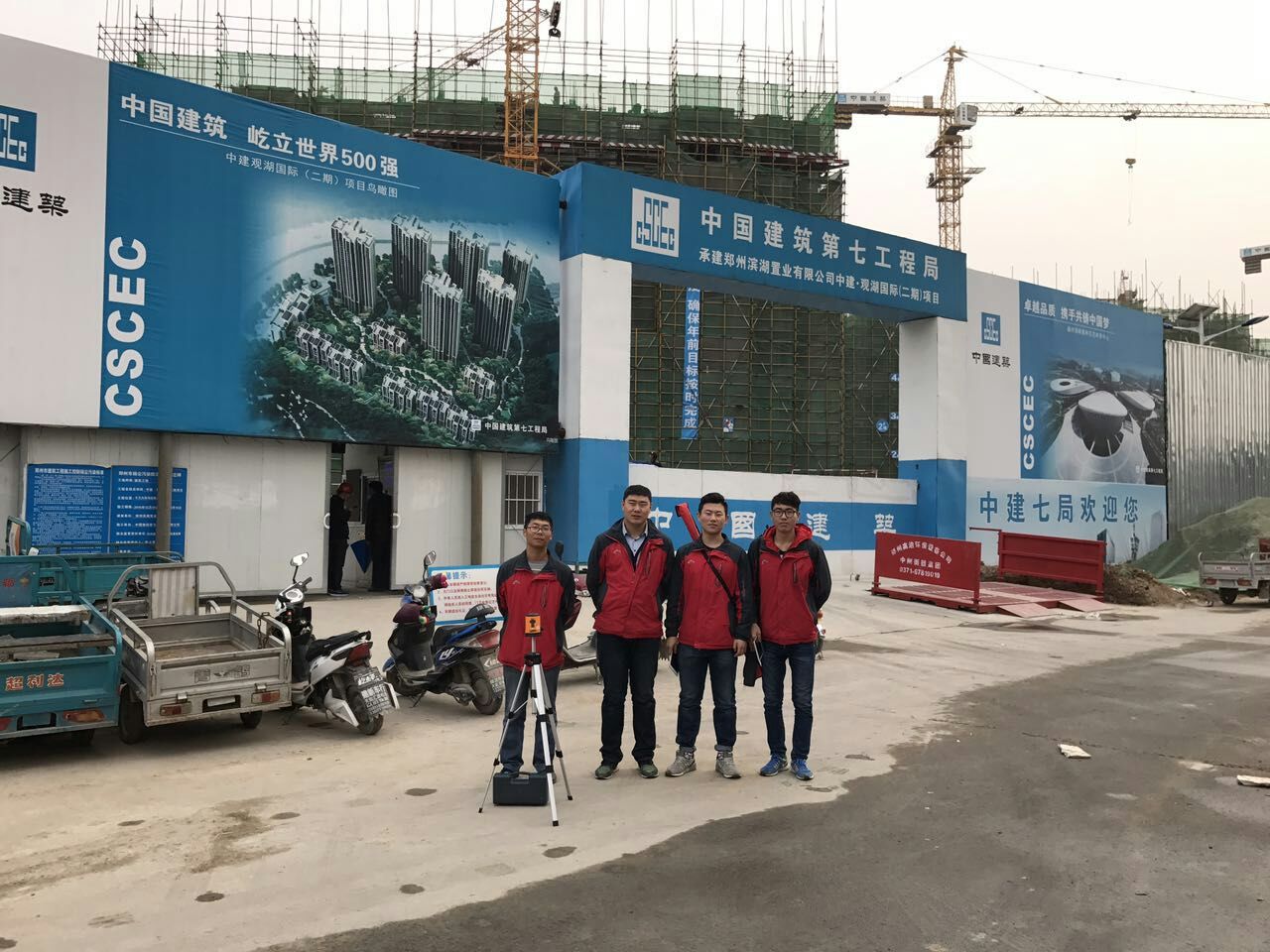 北京沣浩达第三方质量评估走进中国建筑观湖项目