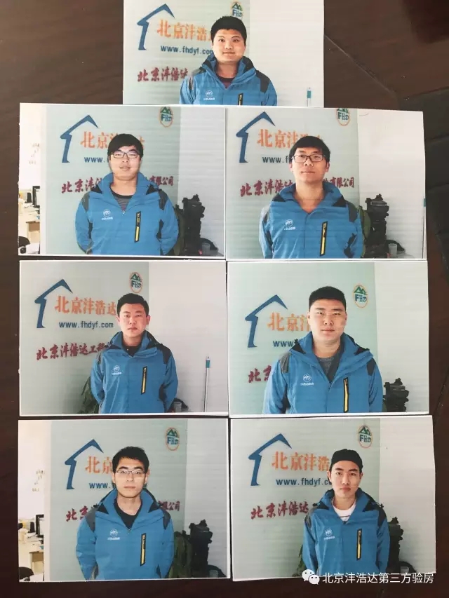 沣浩达实习生实习总结！