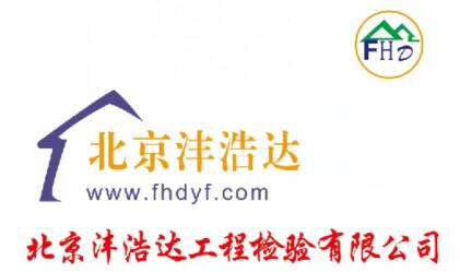 开发商五证是什么？