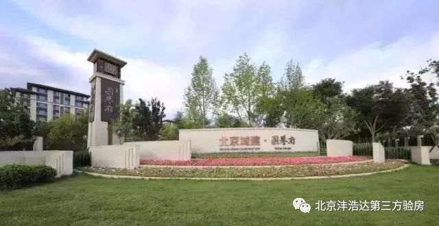 第三方检测介入之匠心工程——国誉府