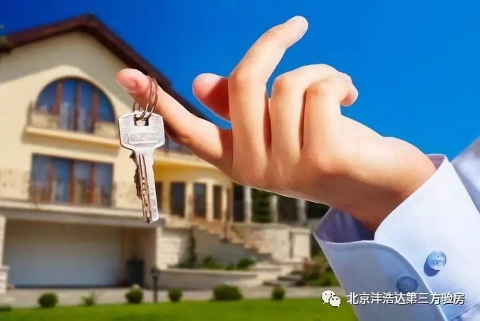 【沣浩达验房】城市购房中你关注的那点事